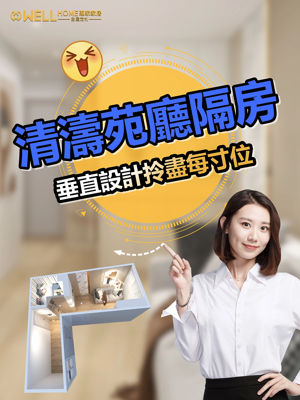 清濤苑 居屋廳間房設計通用案例