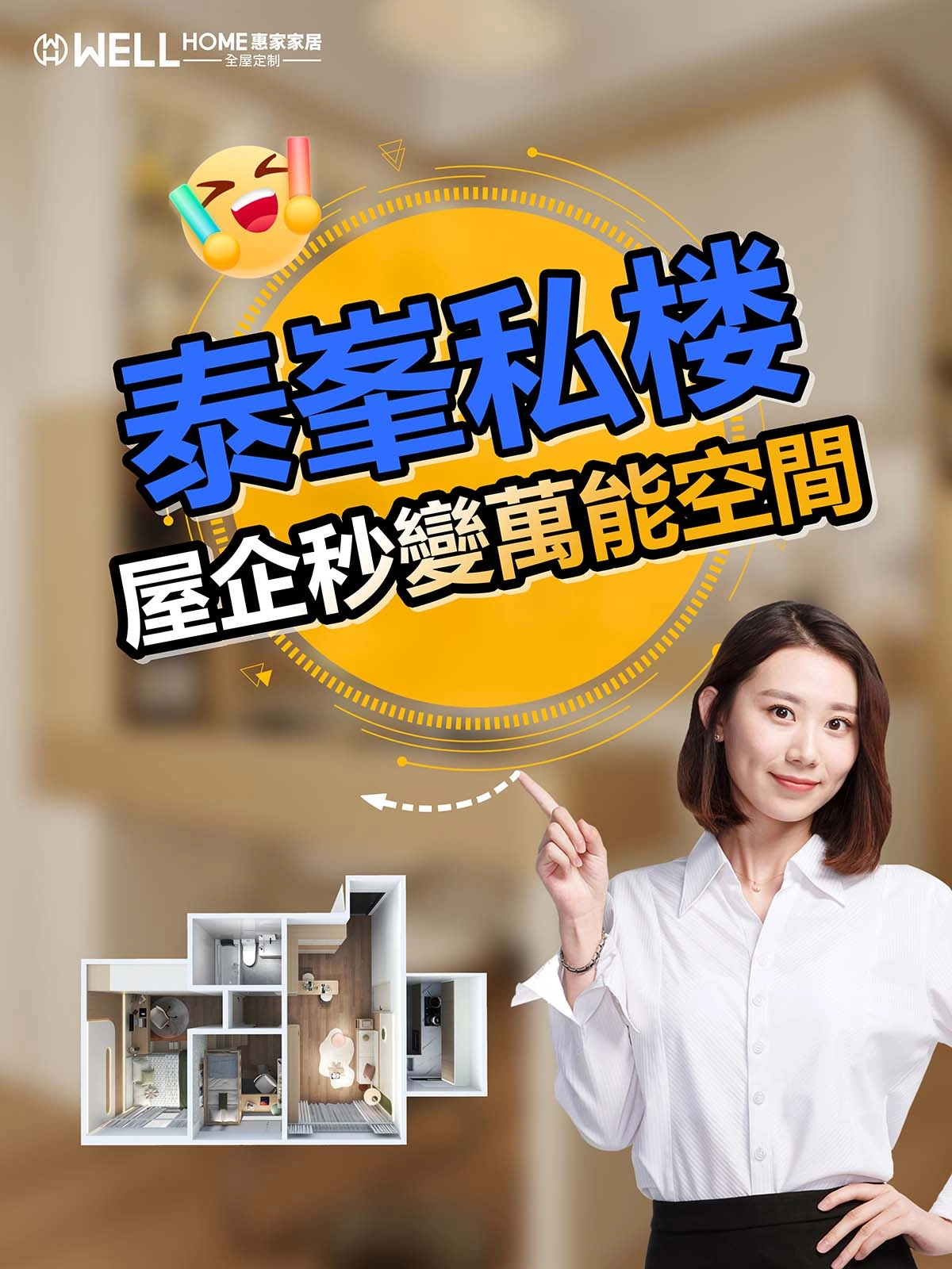 泰峯 私楼原木風U型多功能餐邊櫃設計案例