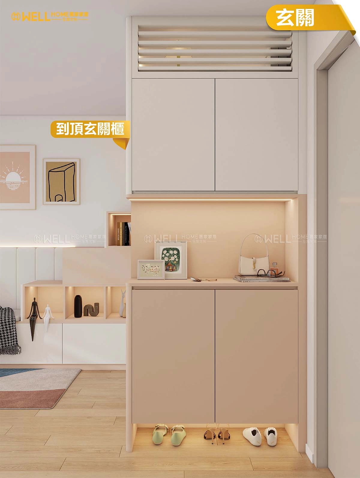 錦柏苑實例-廳隔房上床下櫃原木奶茶風設計