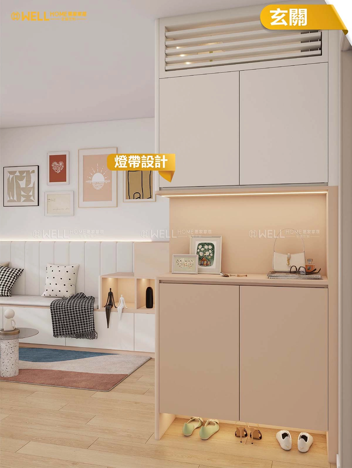 錦柏苑實例-廳隔房上床下櫃原木奶茶風設計