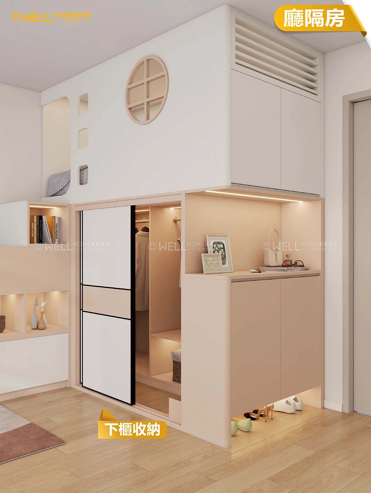 錦柏苑實例-廳隔房上床下櫃原木奶茶風設計