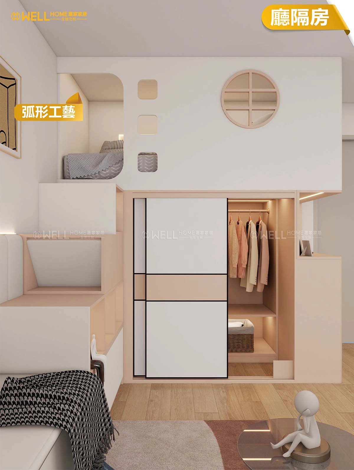 錦柏苑實例-廳隔房上床下櫃原木奶茶風設計