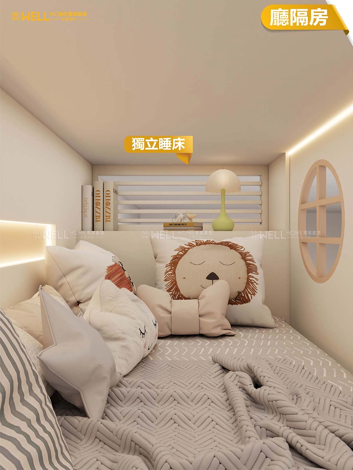 錦柏苑實例-廳隔房上床下櫃原木奶茶風設計