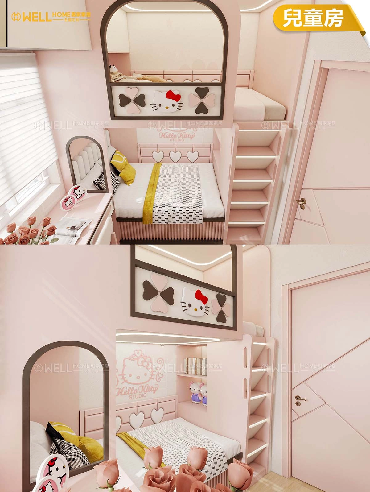 【兆翠苑設計實例】兒童房現代風凱蒂貓主題上下床設計