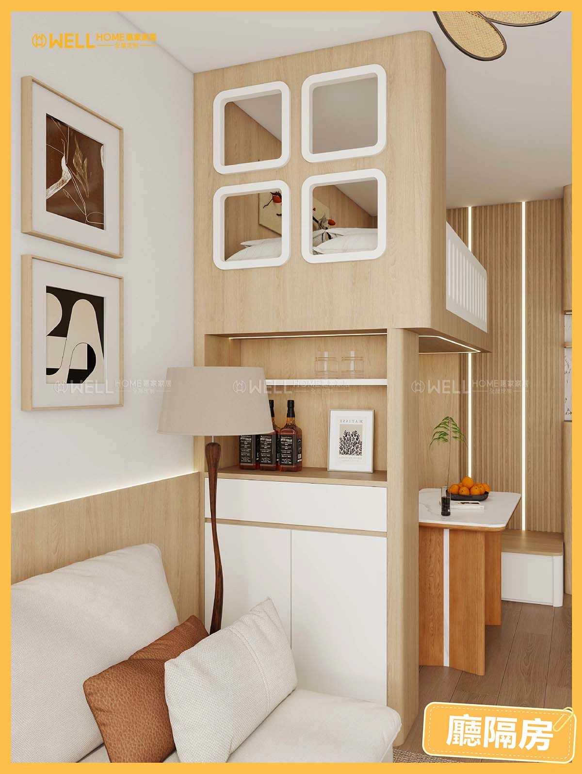 【安樺苑設計實例】廳間房原木風圓弧工藝上床下儲物卡座設計