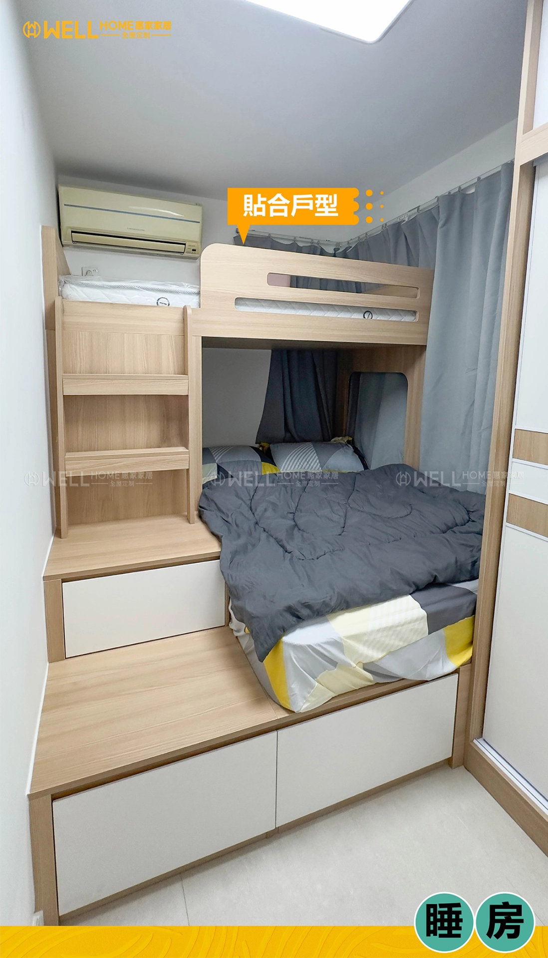 地台床治好了我的空間焦慮癥——小戶型屋主實測分享
