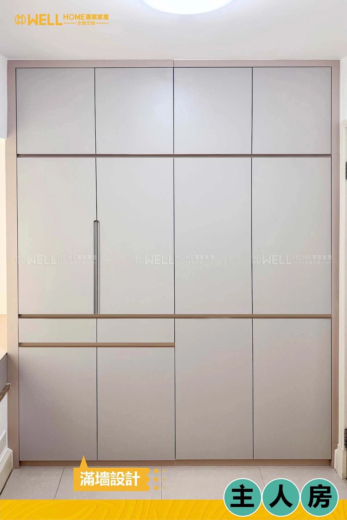 床尾收納櫃:讓狹小臥室,容得下溫暖與整潔