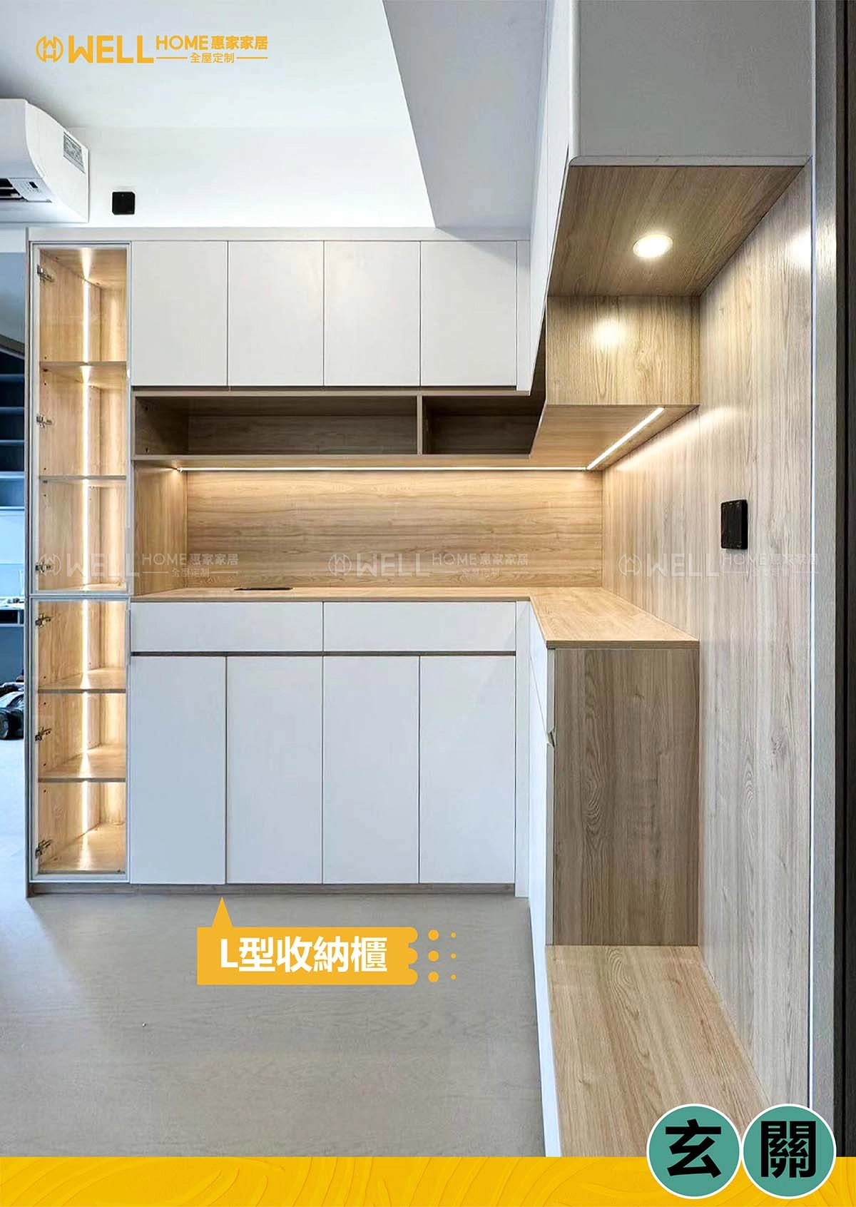 香港樓盤2025驗樓+執修+避坑全攻略:惠家家居教你守住安全與舒適雙重底線