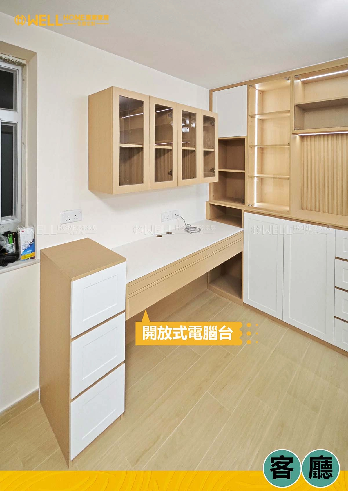 粉嶺榮福中心實例-兩房一廳原木風設計