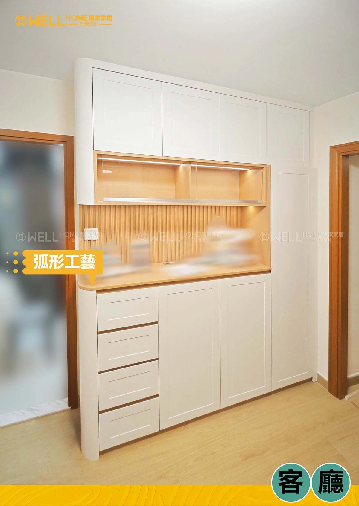 粉嶺榮福中心實例-兩房一廳原木風設計