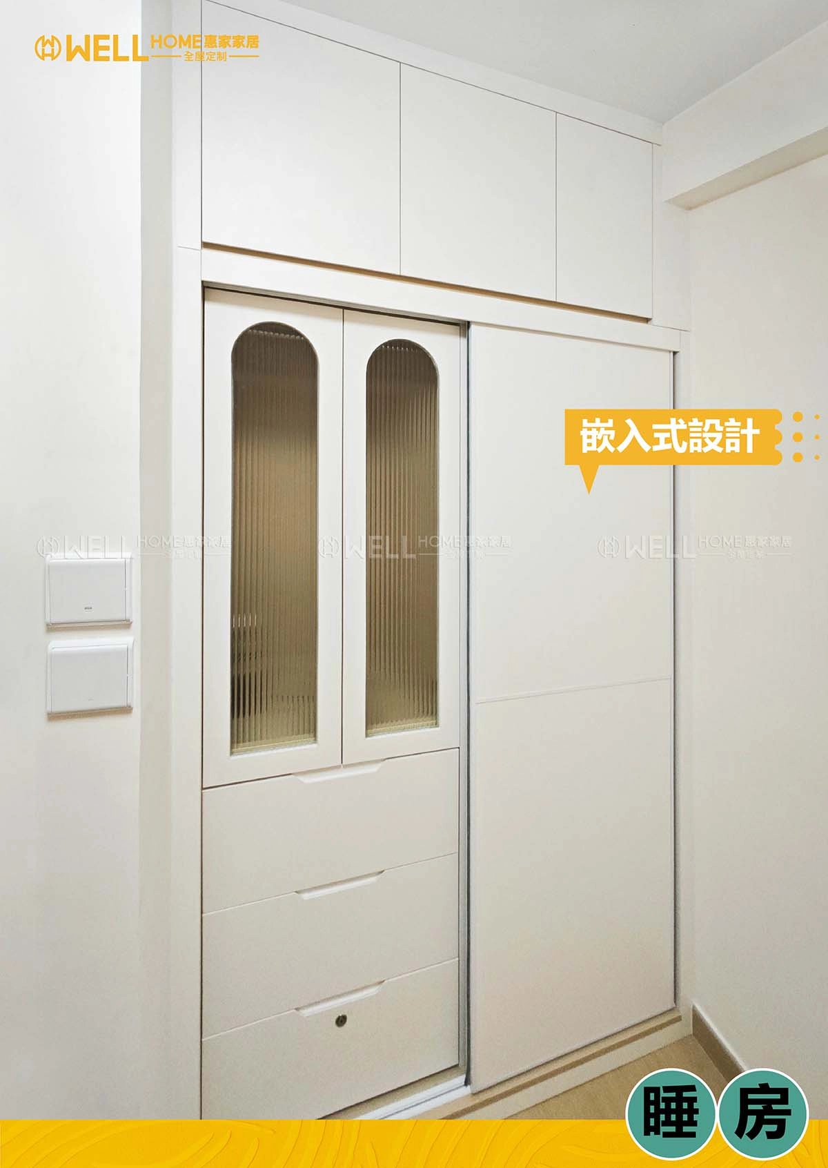 粉嶺榮福中心實例-兩房一廳原木風設計