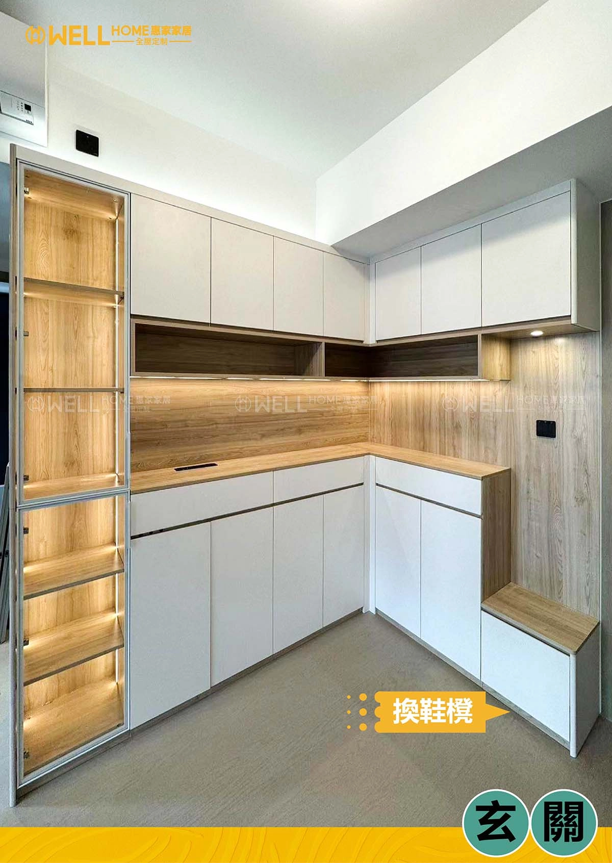 啟德海灣實例-兩房一廳現代簡約風設計