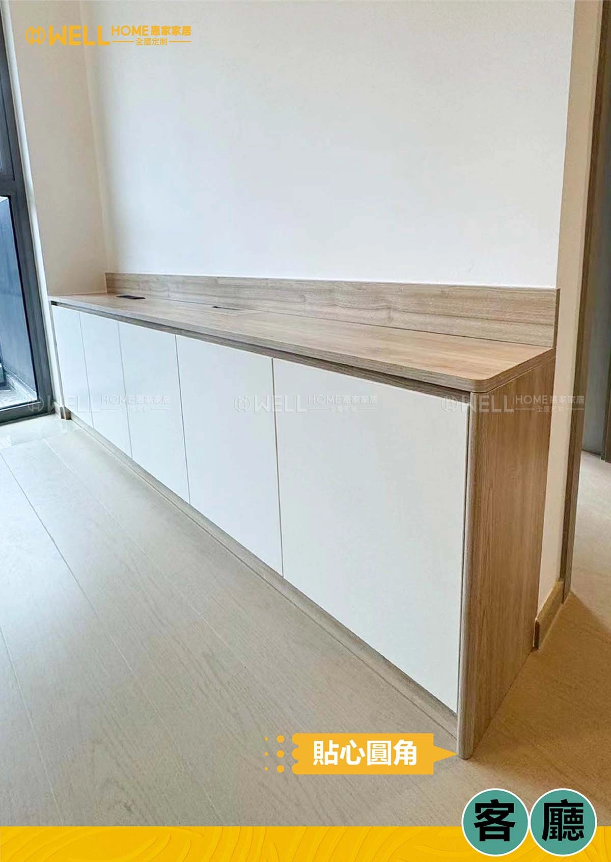 啟德海灣實例-兩房一廳現代簡約風設計