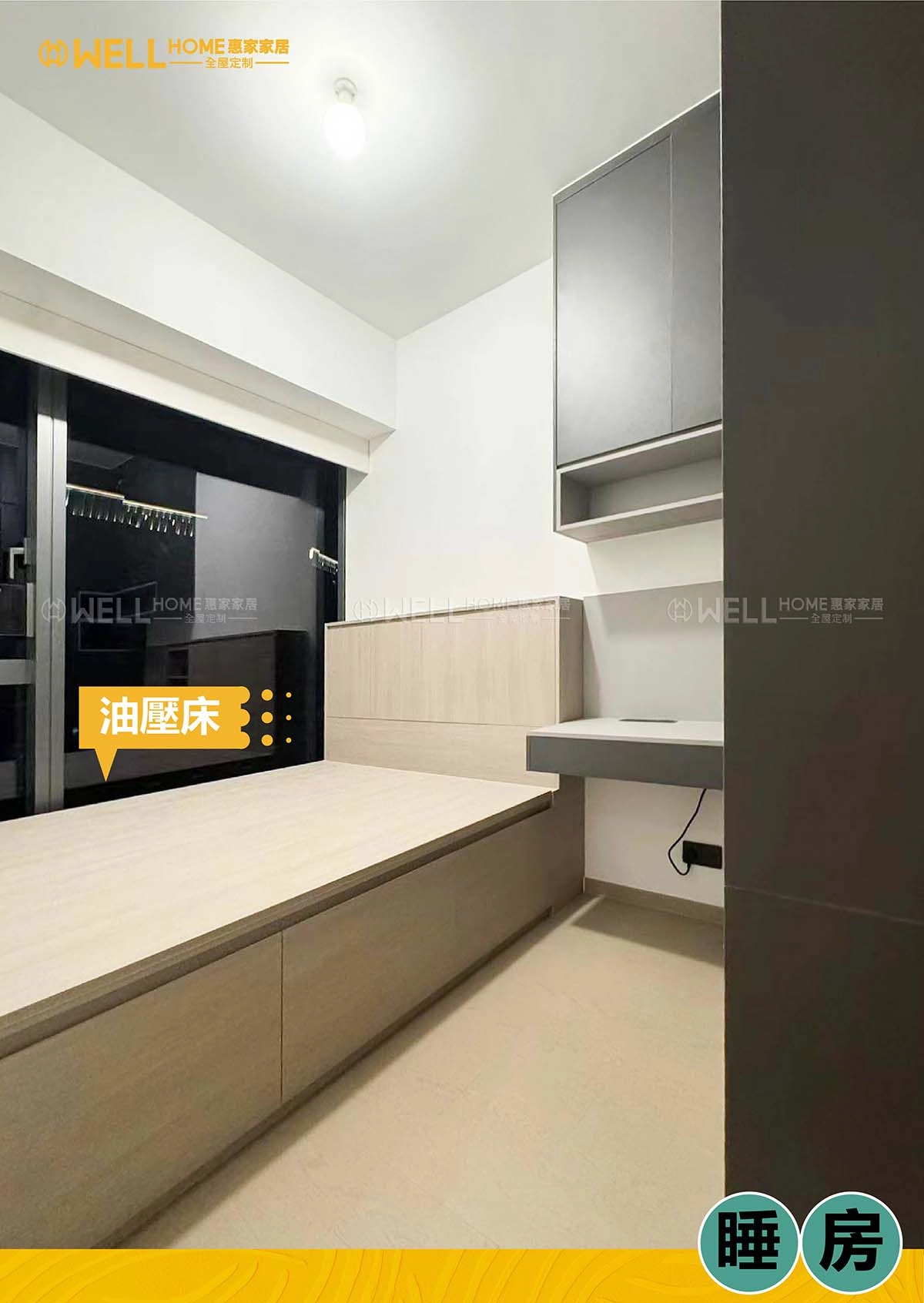 啟德海灣實例-兩房一廳現代簡約風設計