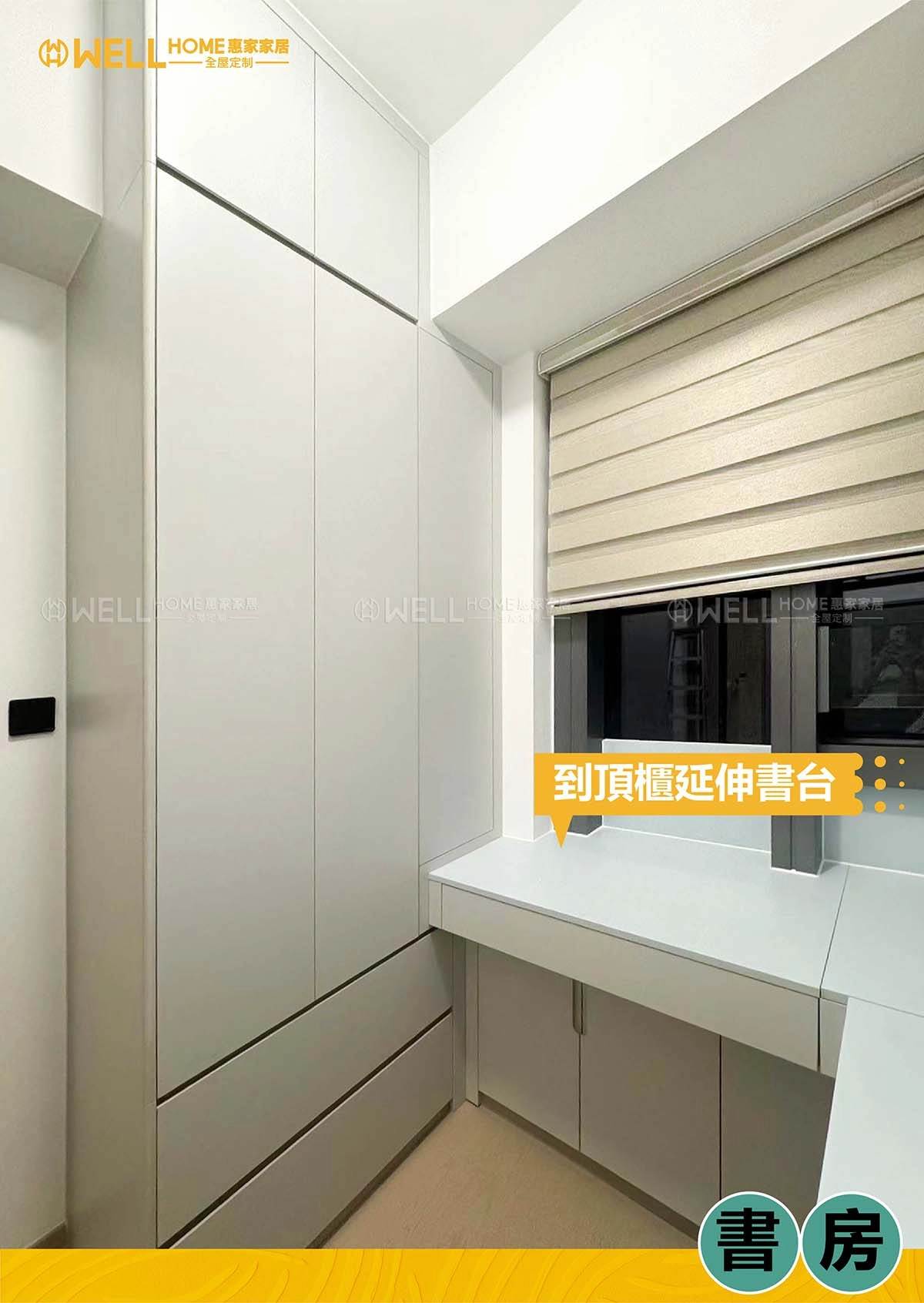 啟德海灣實例-兩房一廳現代簡約風設計