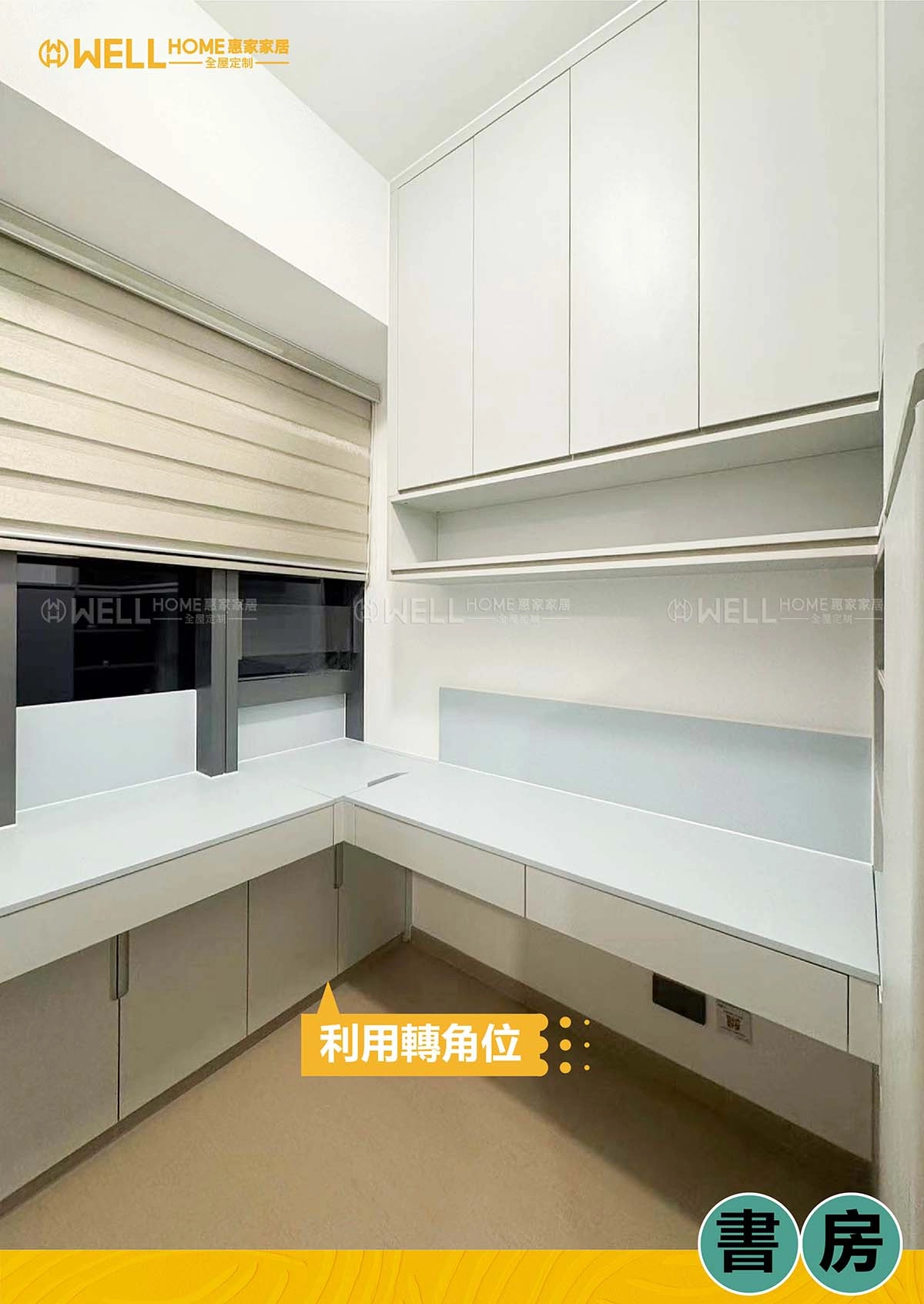 啟德海灣實例-兩房一廳現代簡約風設計