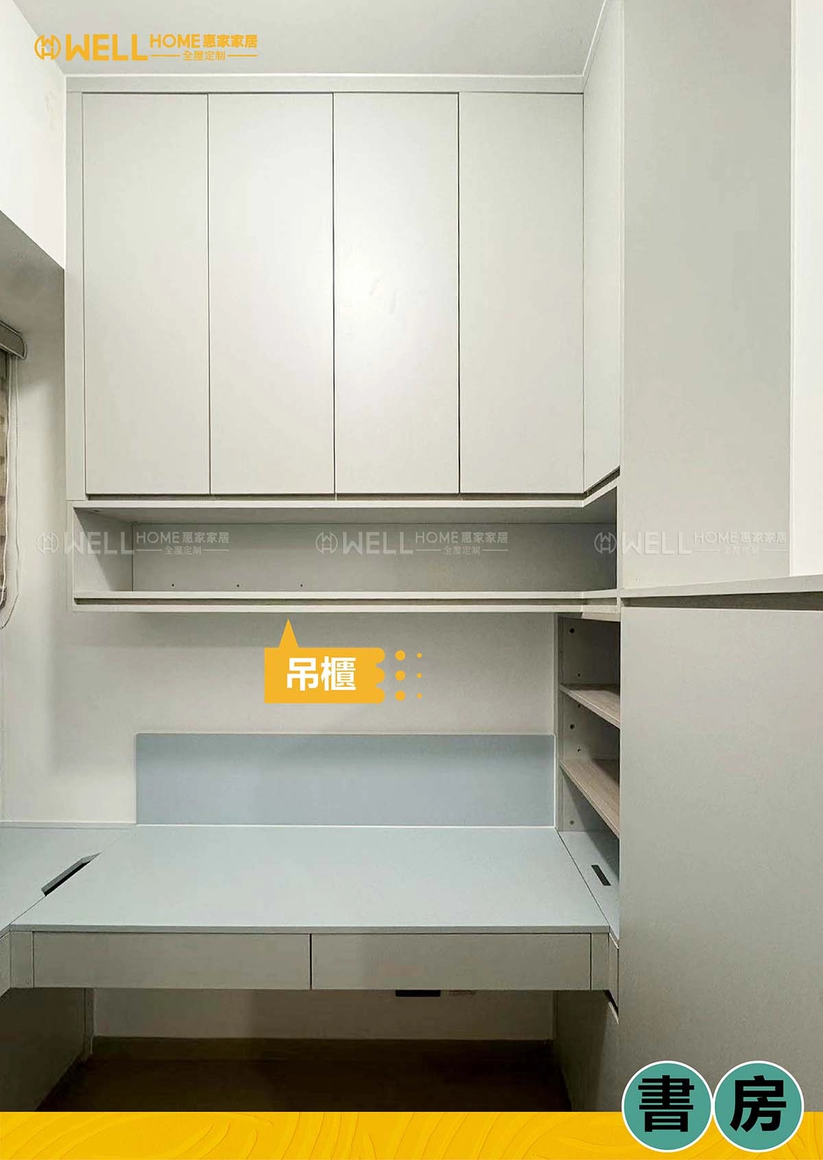 啟德海灣實例-兩房一廳現代簡約風設計