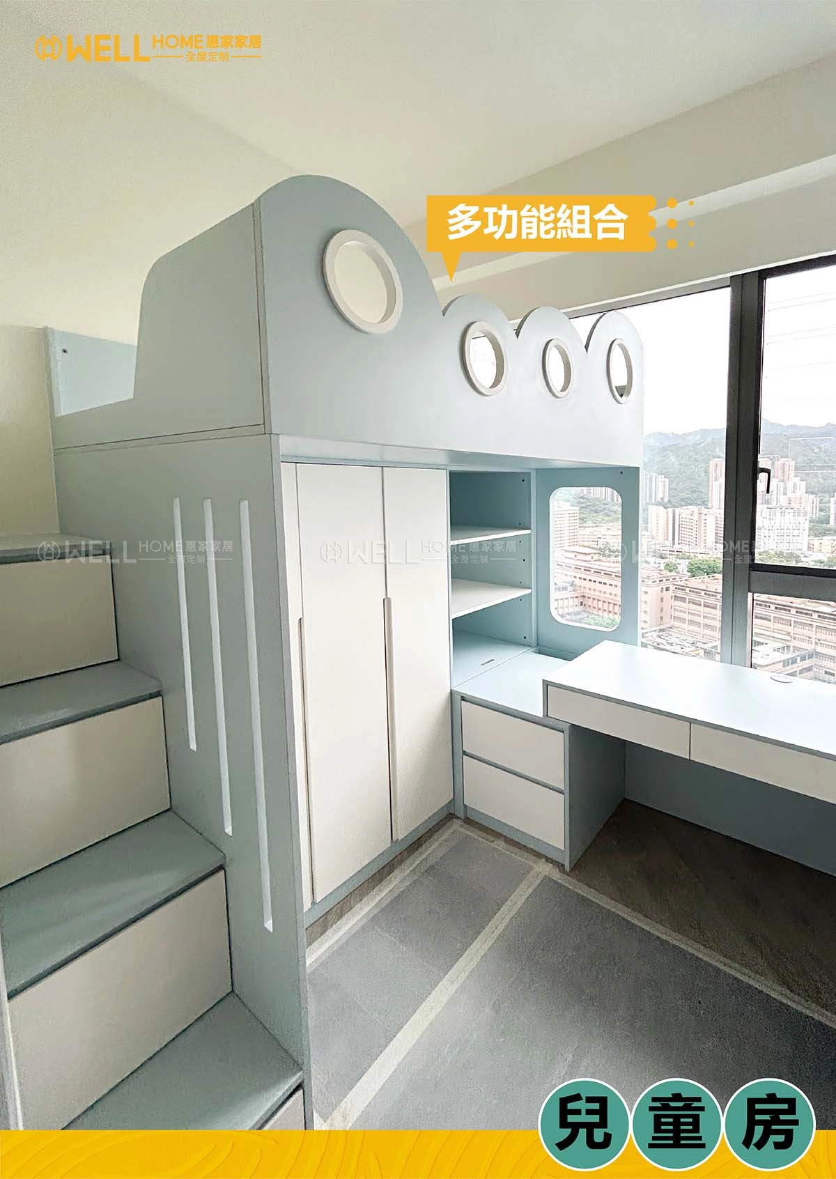 Novoland實例-兩房一廳輕奢風一體化設計