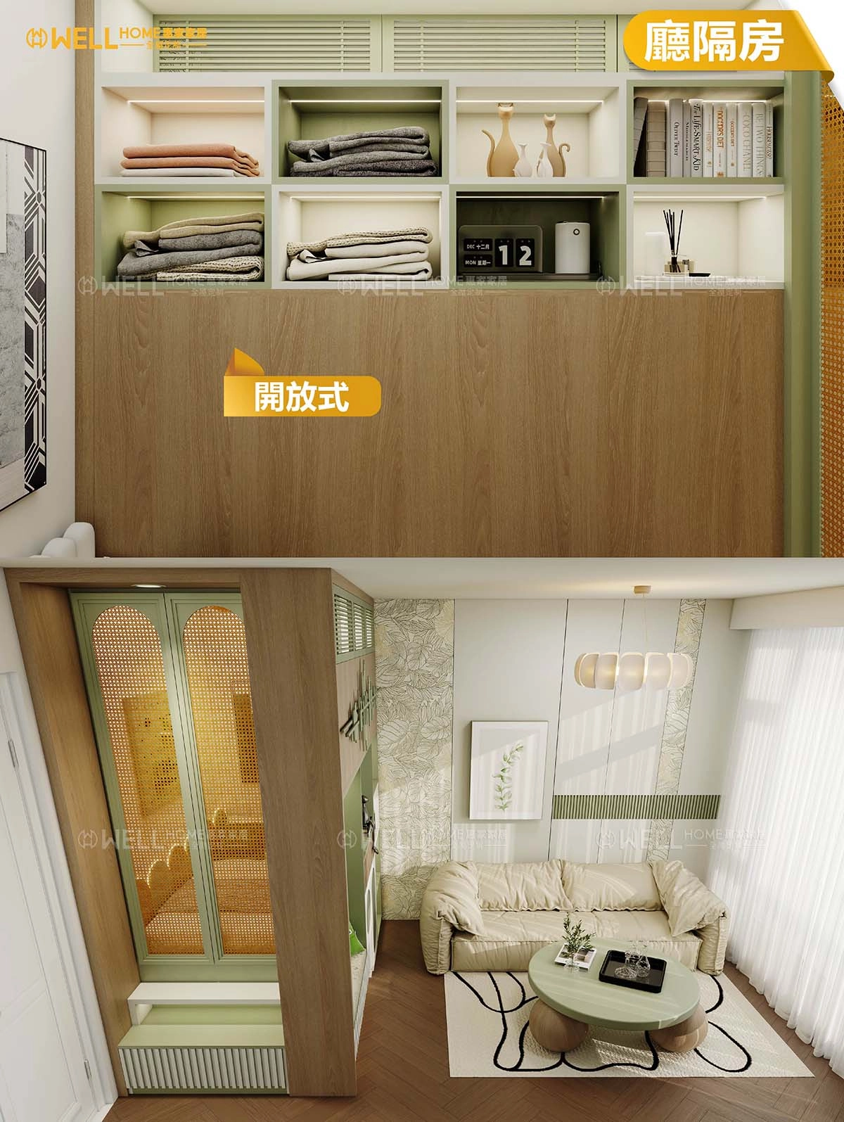 廳隔房 多功能玄關櫃間房二級地台床