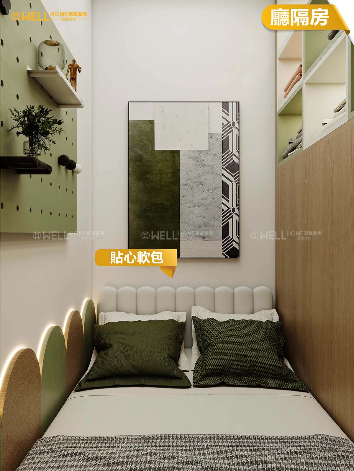 廳隔房 多功能玄關櫃間房二級地台床