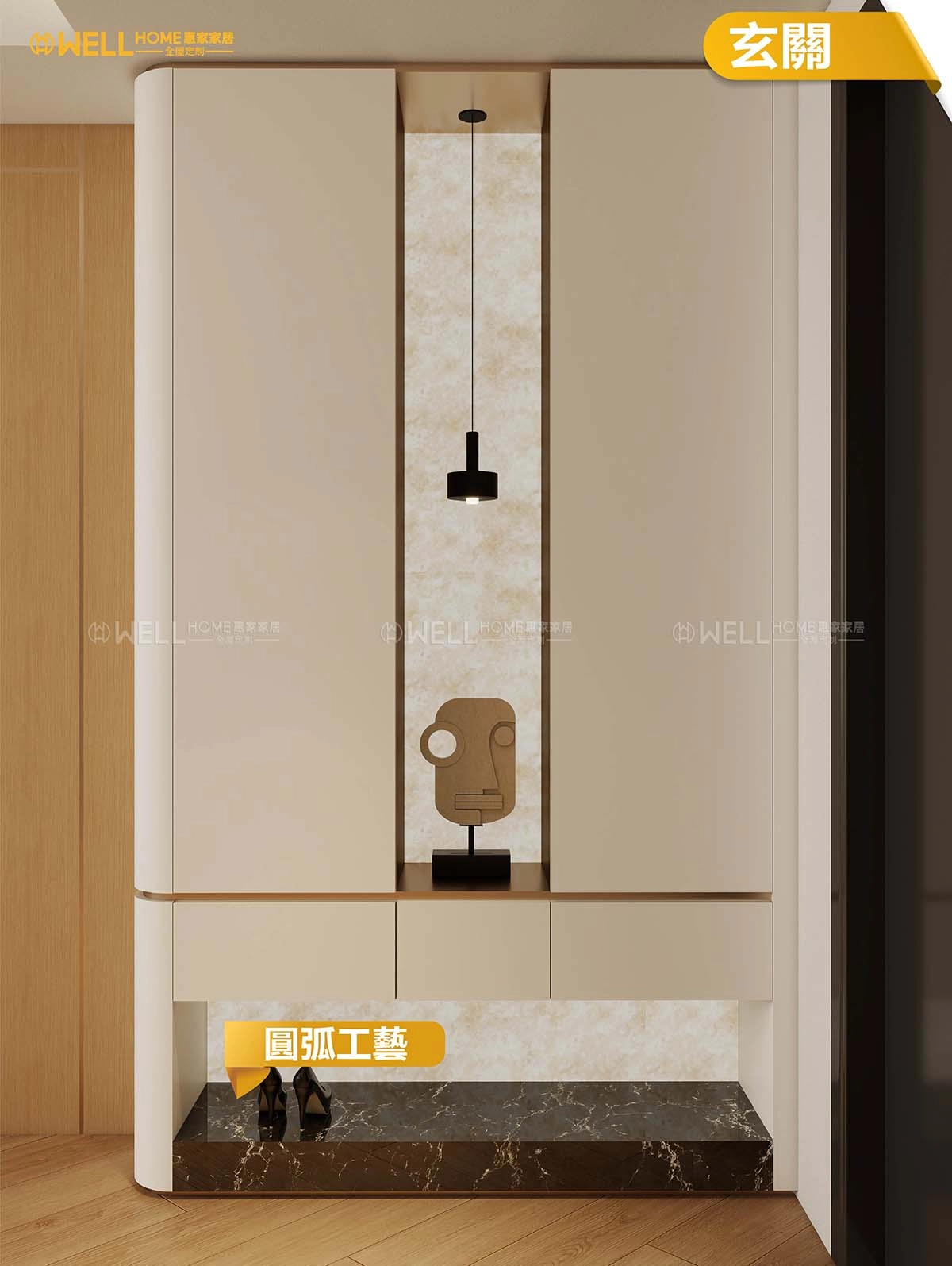 澐璟案例 現代風圓弧工藝三房一廳