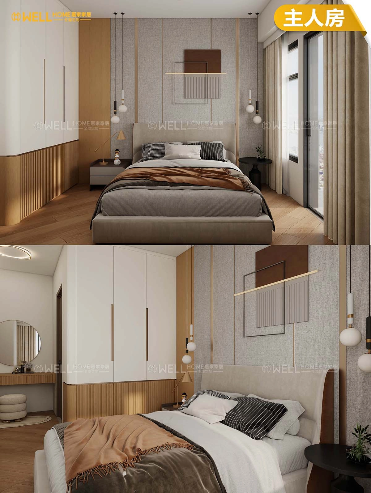 澐璟案例 現代風圓弧工藝三房一廳