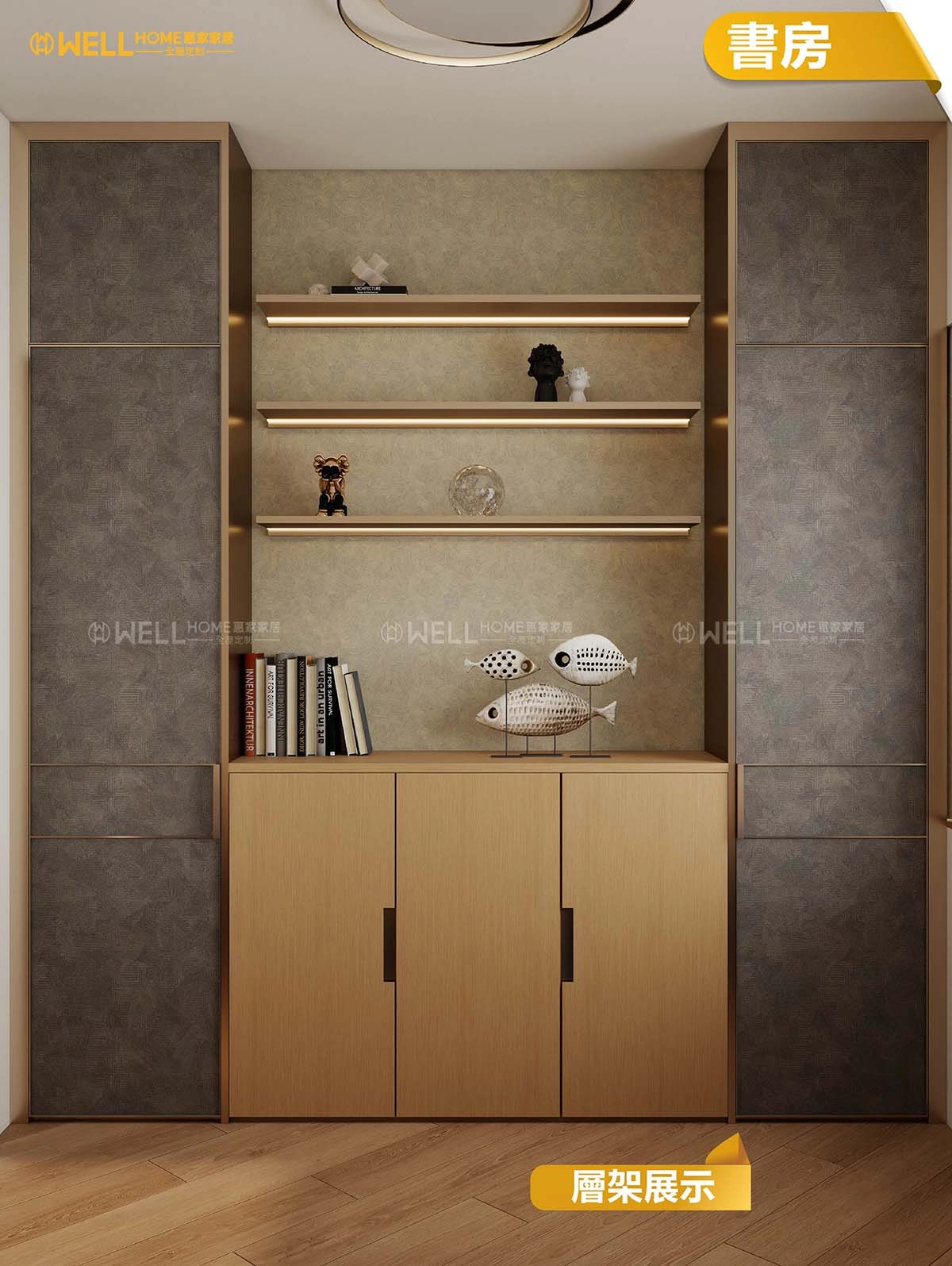 澐璟案例 現代風圓弧工藝三房一廳