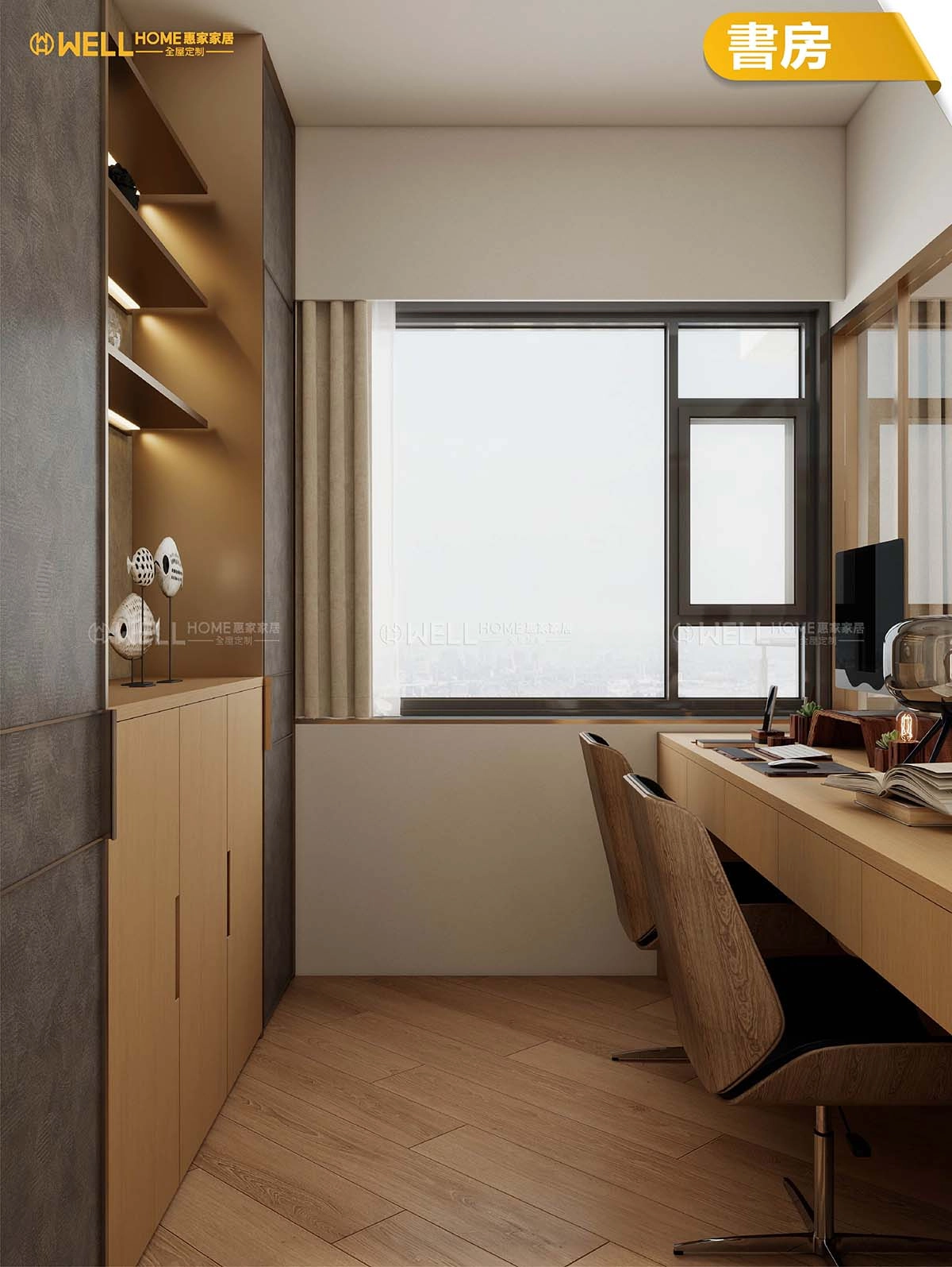 澐璟案例 現代風圓弧工藝三房一廳