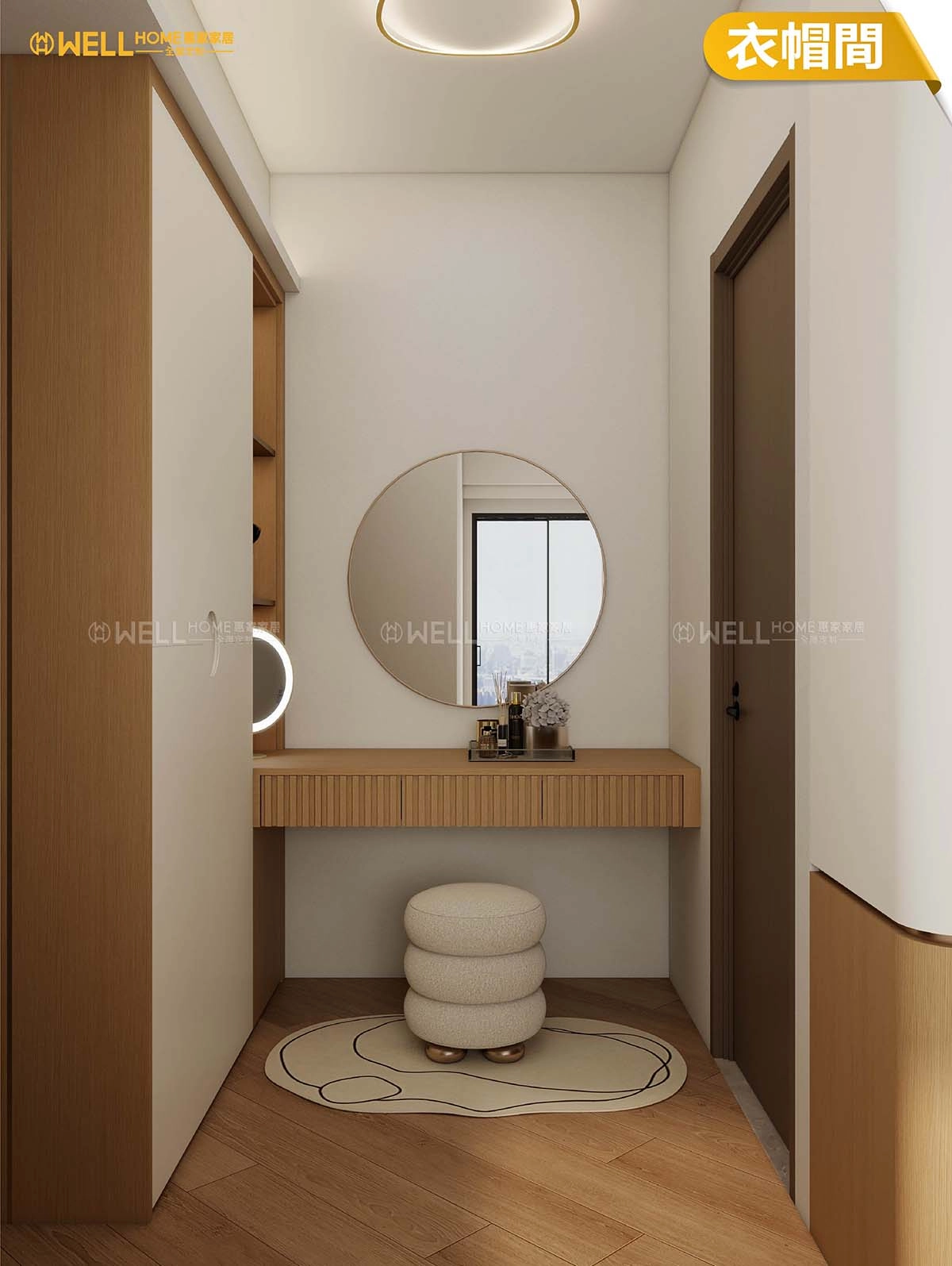 澐璟案例 現代風圓弧工藝三房一廳