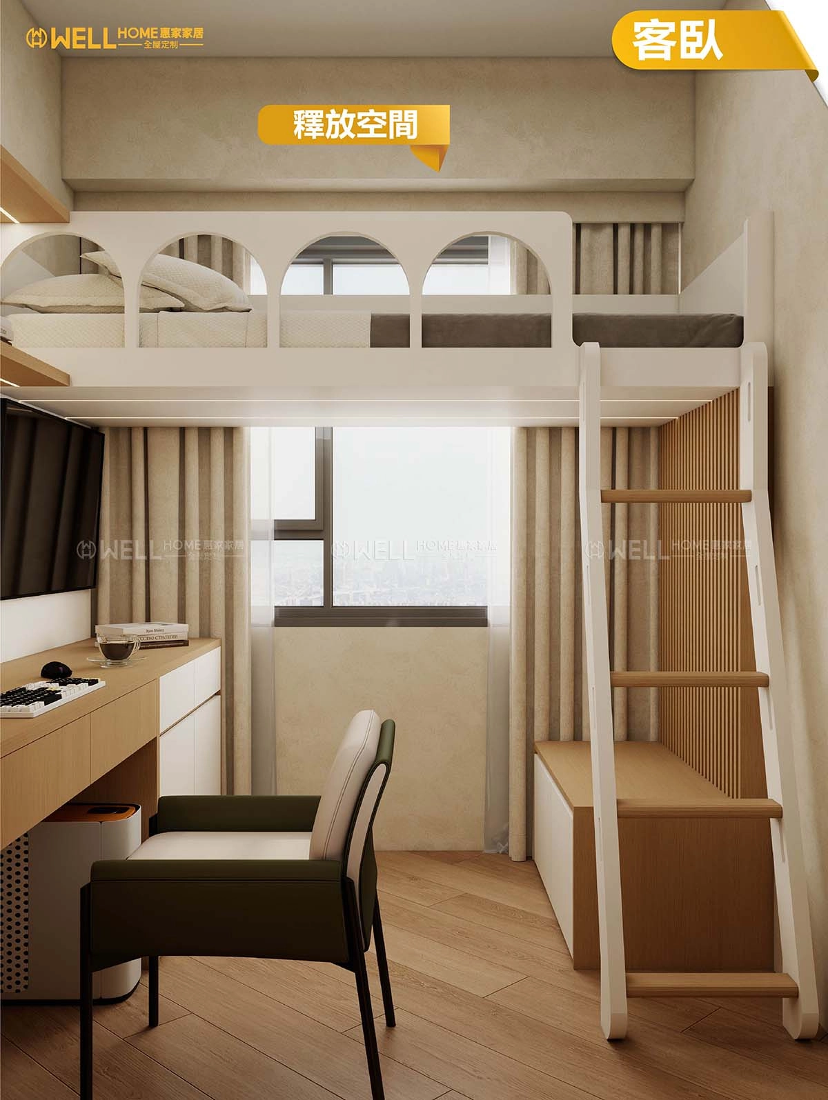 澐璟案例 現代風圓弧工藝三房一廳