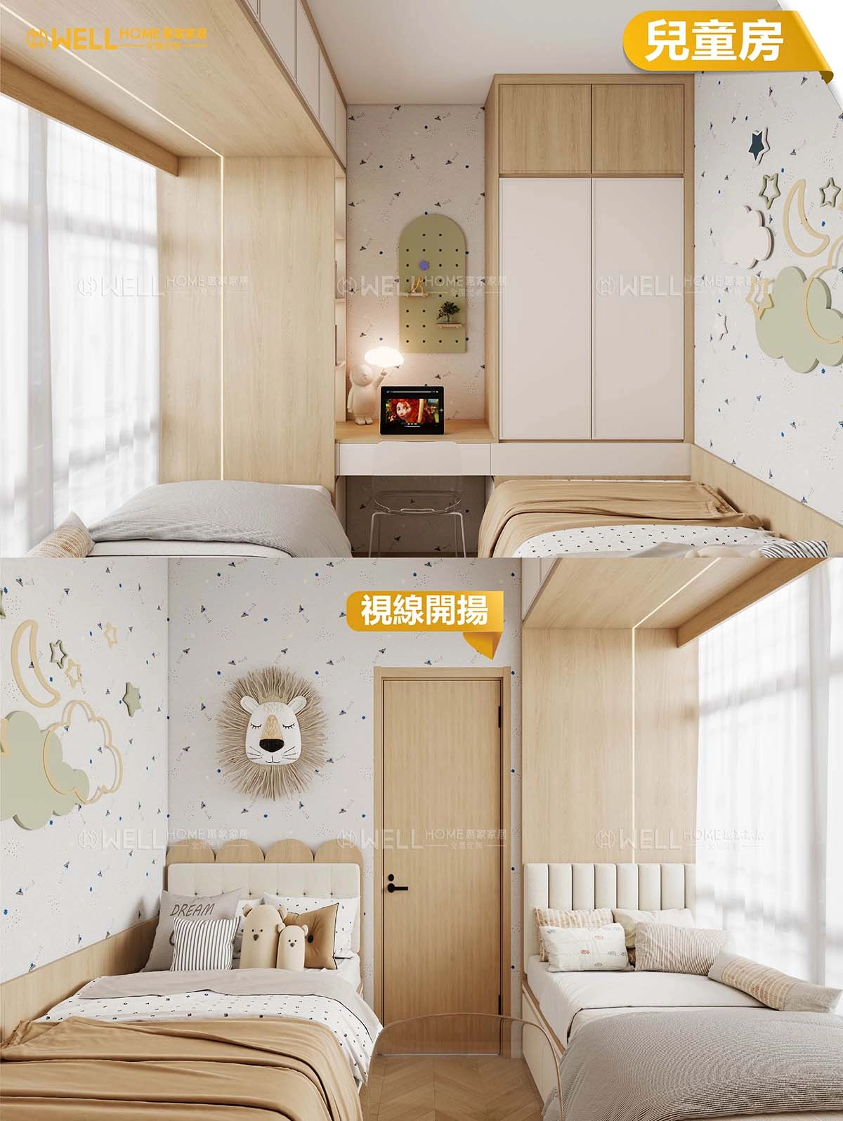 兒童房 原木溫馨風雙床設計