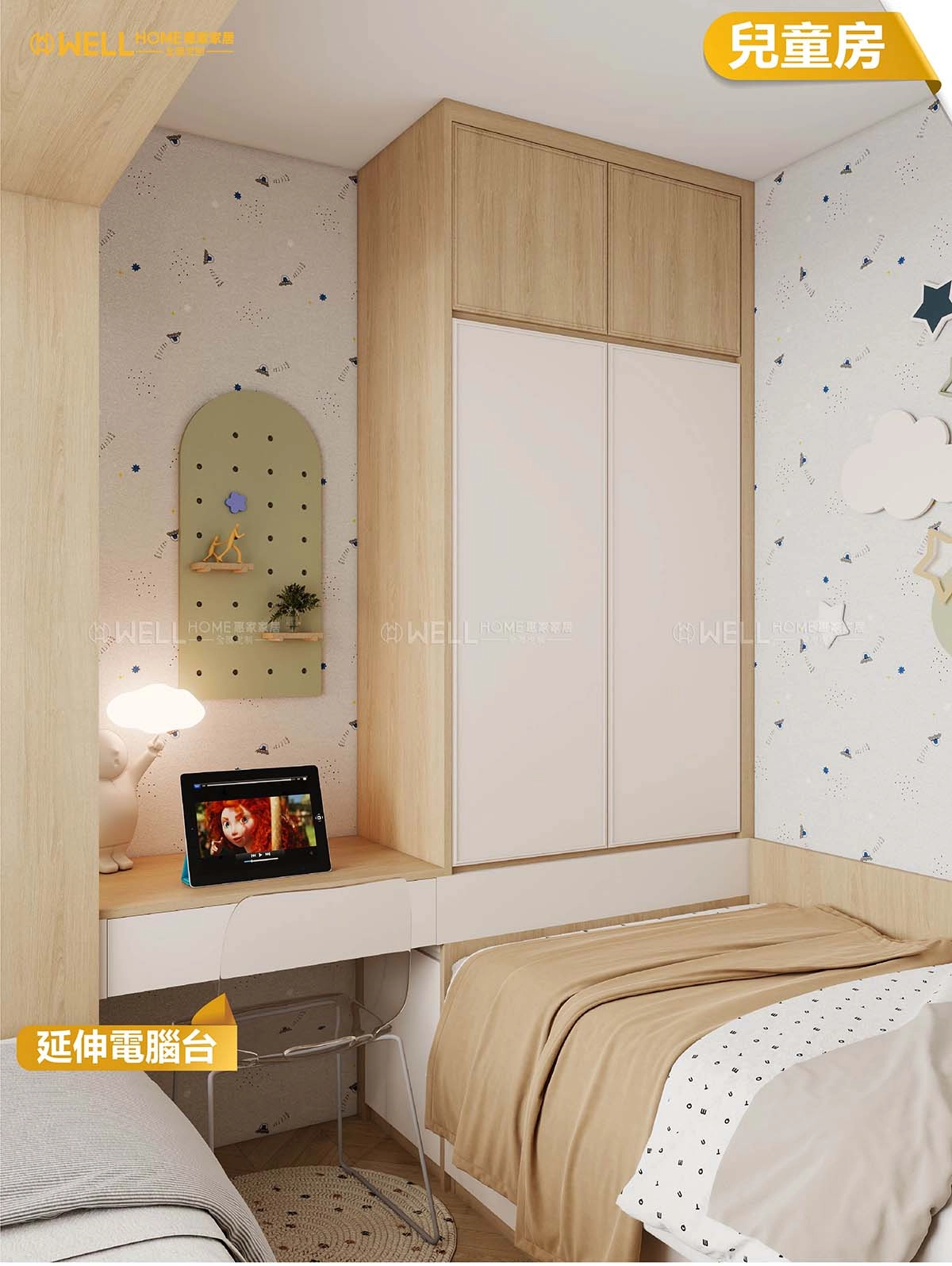 兒童房 原木溫馨風雙床設計