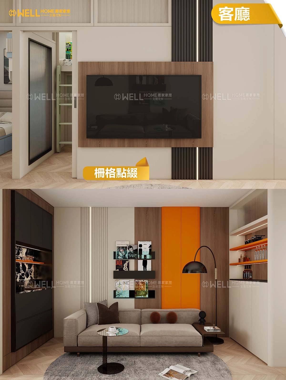 4-5人單位 現代風共享又獨立上下床