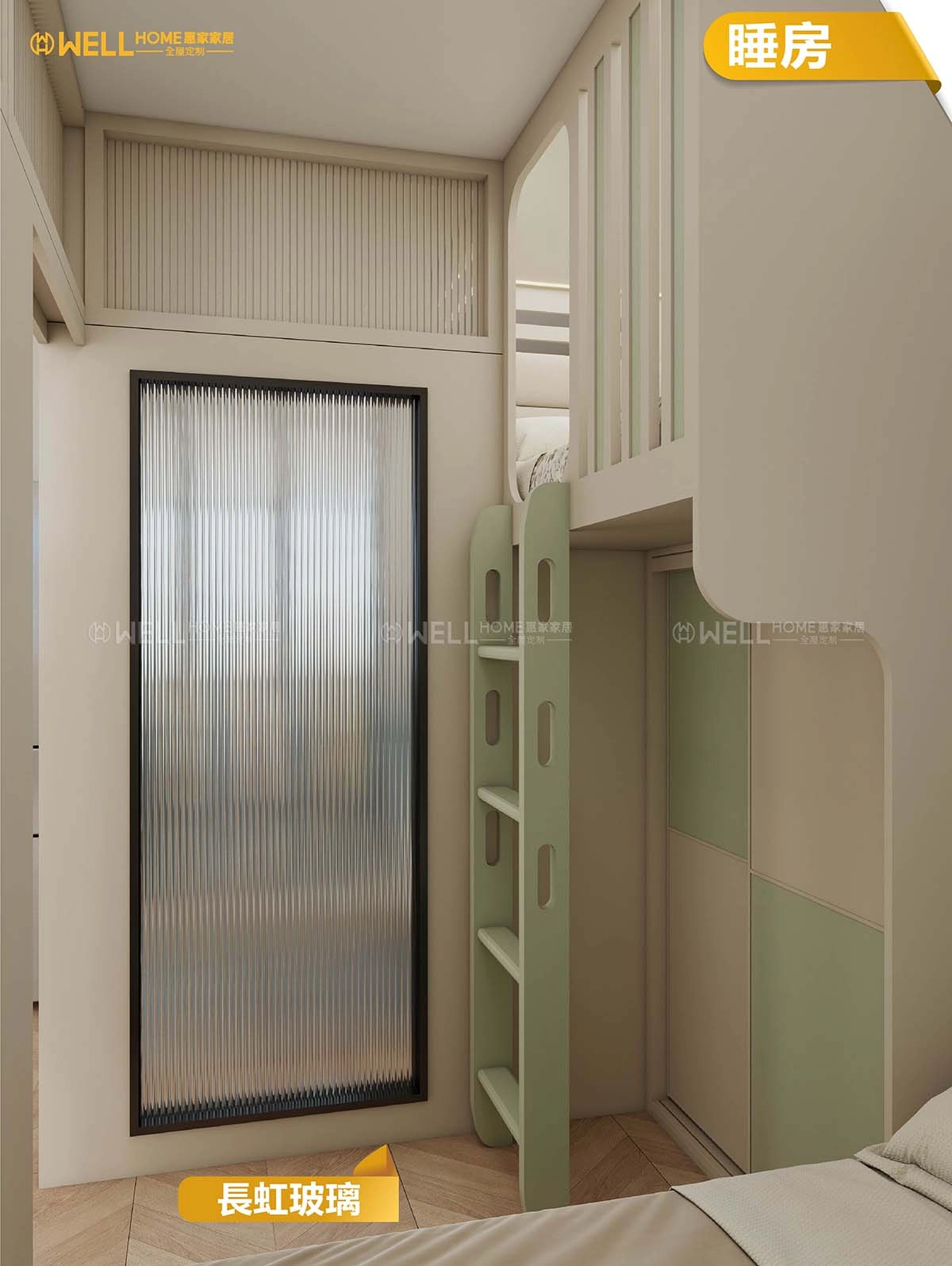 4-5人單位 現代風共享又獨立上下床