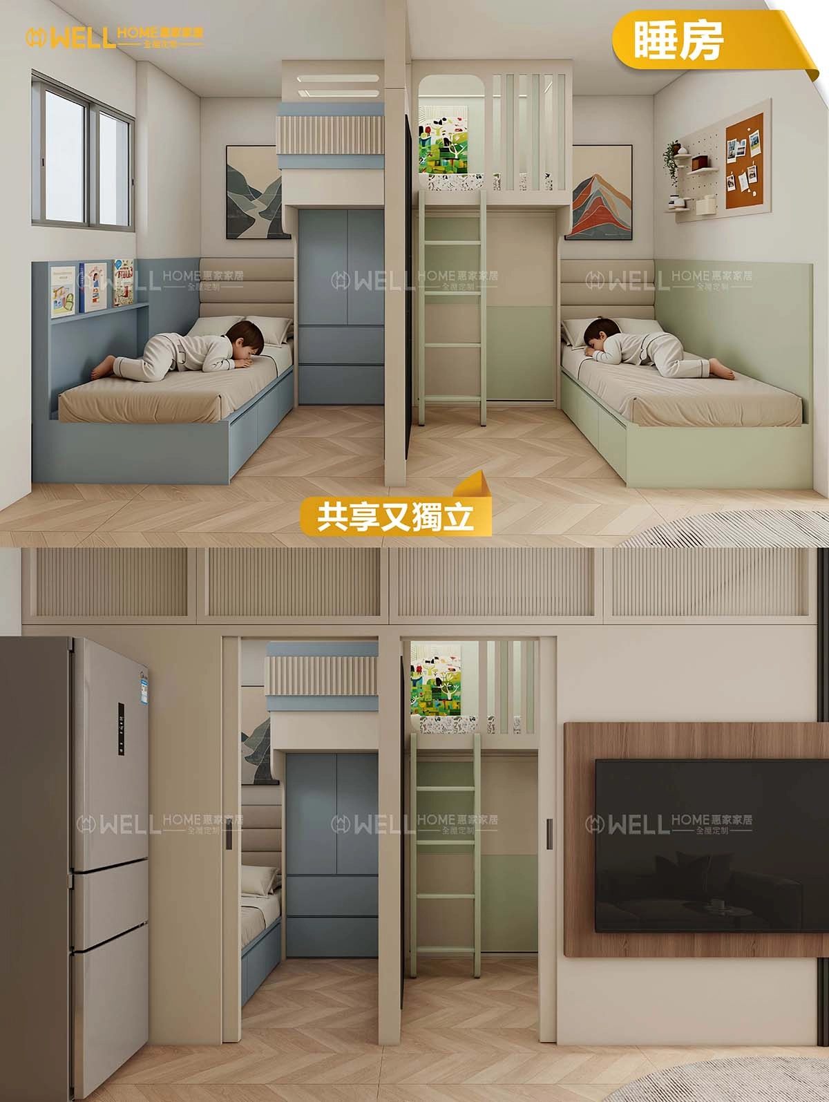 4-5人單位 現代風共享又獨立上下床