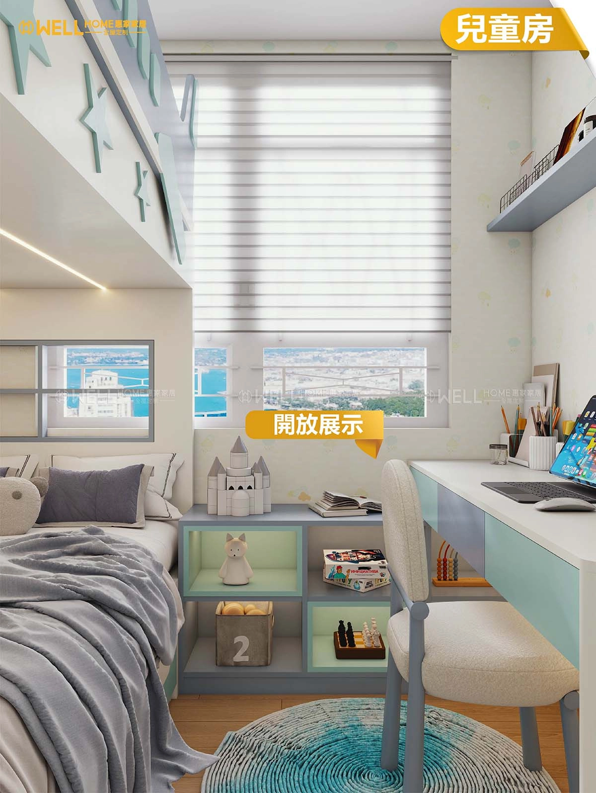 兒童房 飛機主題小朋友嘅航空夢