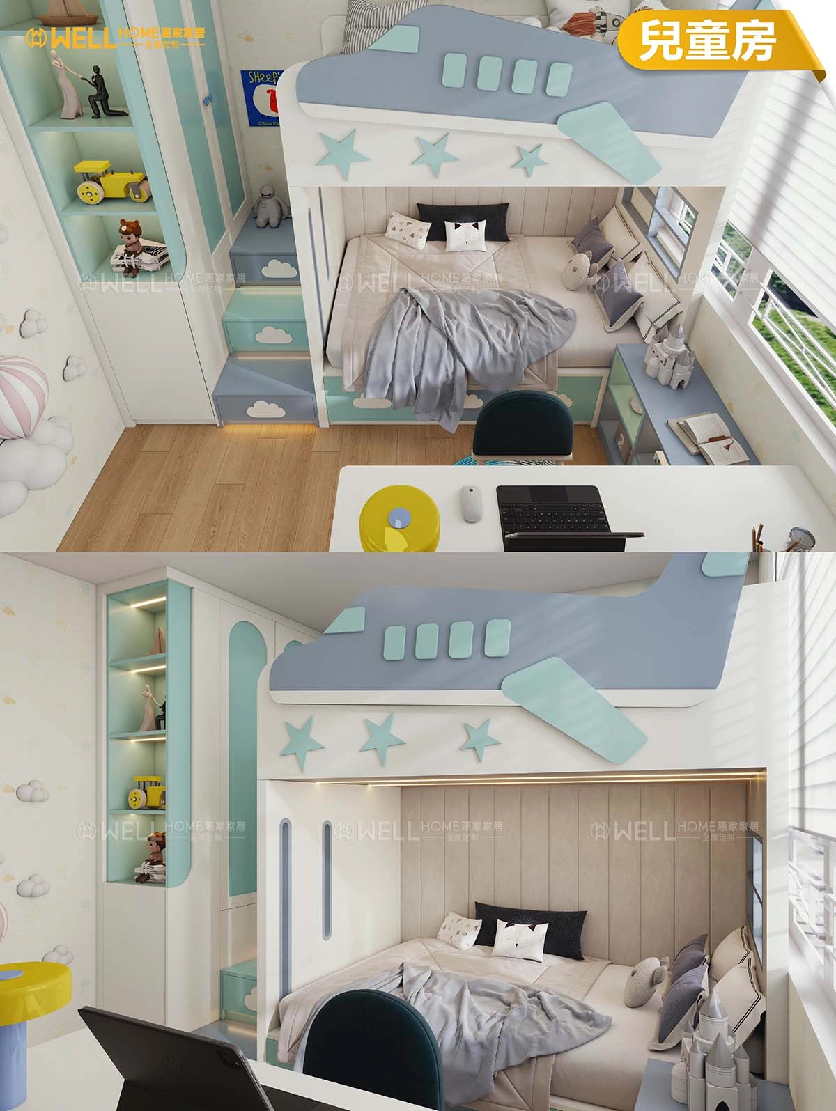 兒童房 飛機主題小朋友嘅航空夢