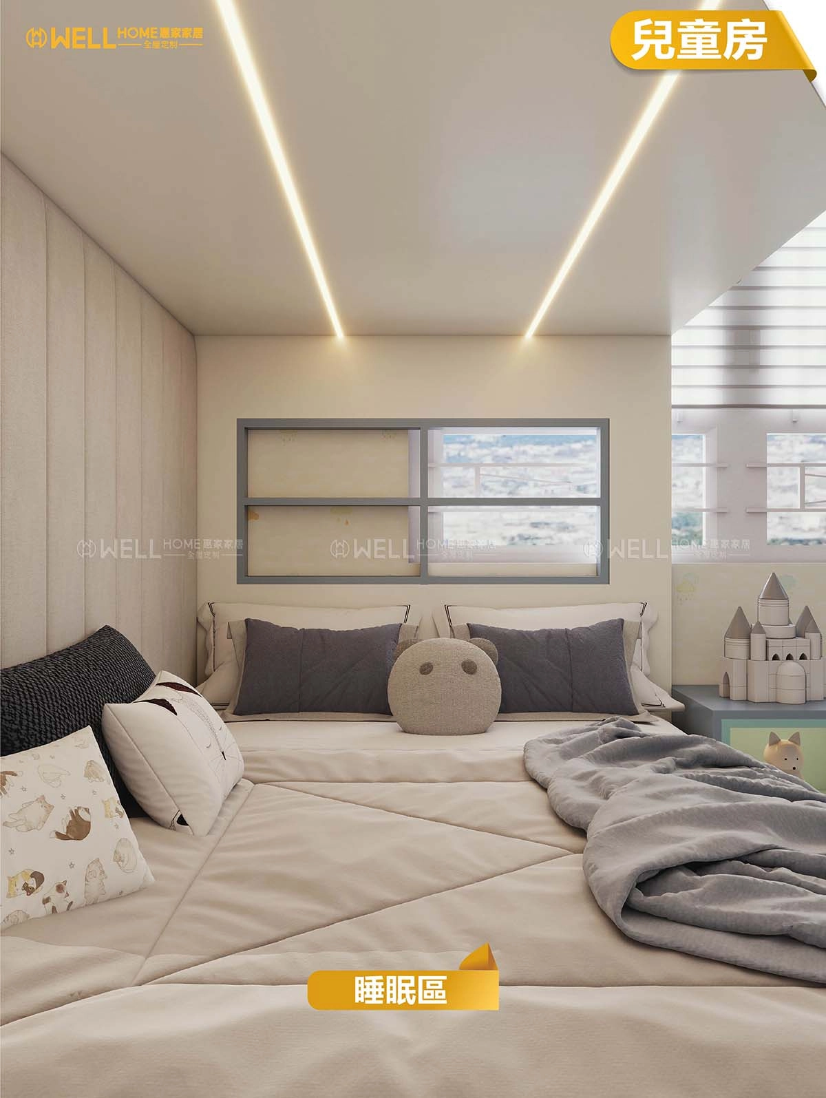 兒童房 飛機主題小朋友嘅航空夢