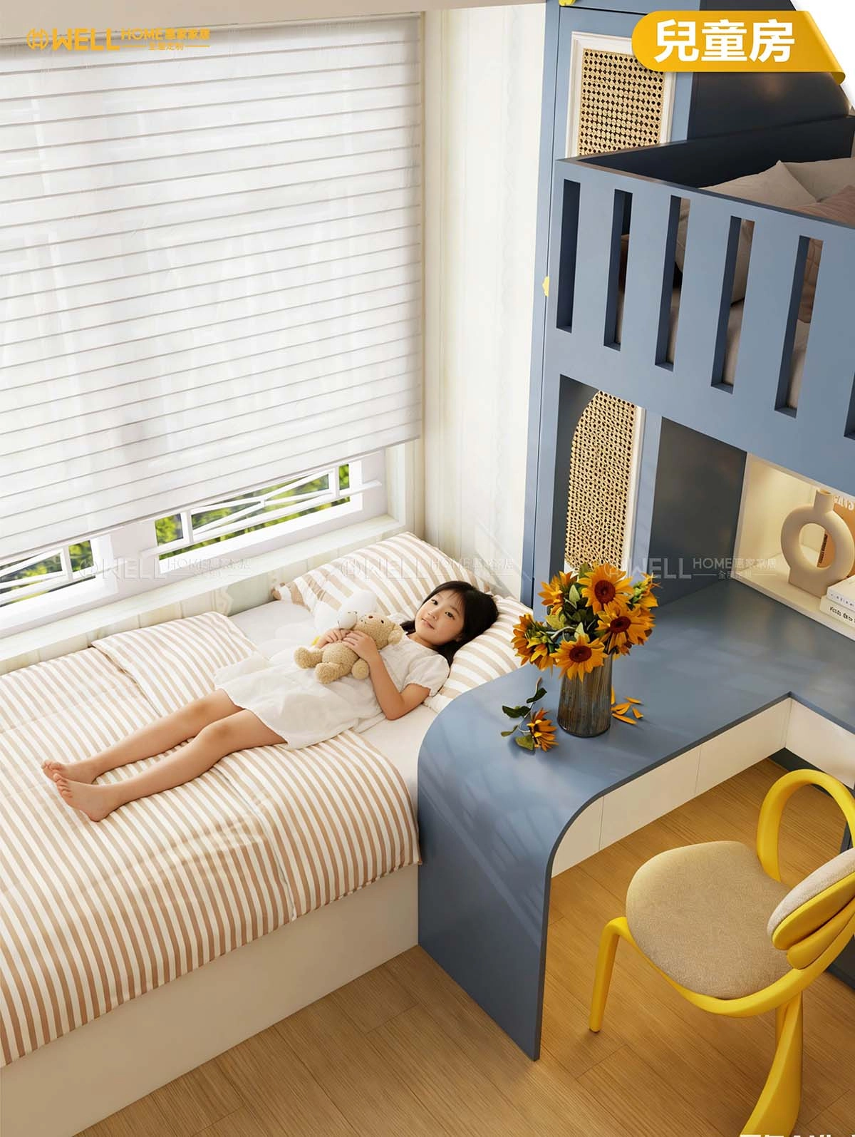 【曉茵邨實例】公屋兒童房現代風上床下櫃+飄窗地台床設計