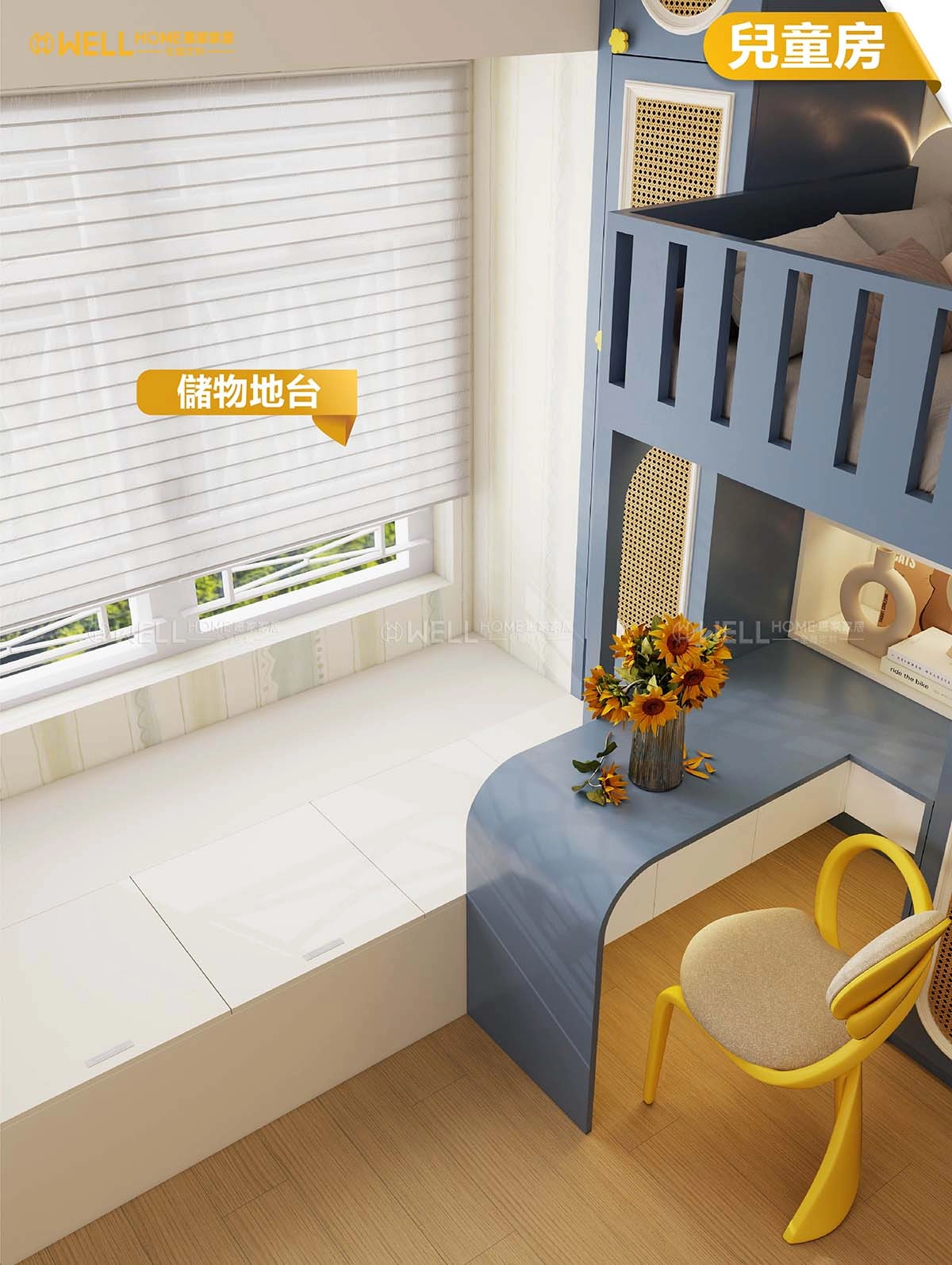 【曉茵邨實例】公屋兒童房現代風上床下櫃+飄窗地台床設計