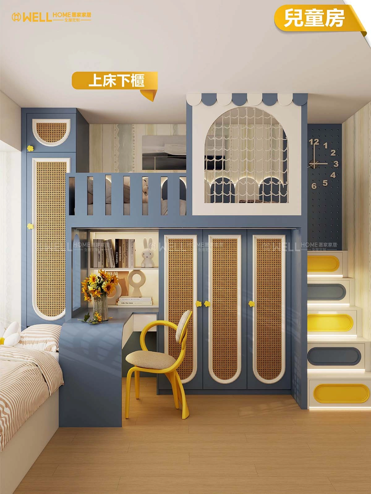 【曉茵邨實例】公屋兒童房現代風上床下櫃+飄窗地台床設計