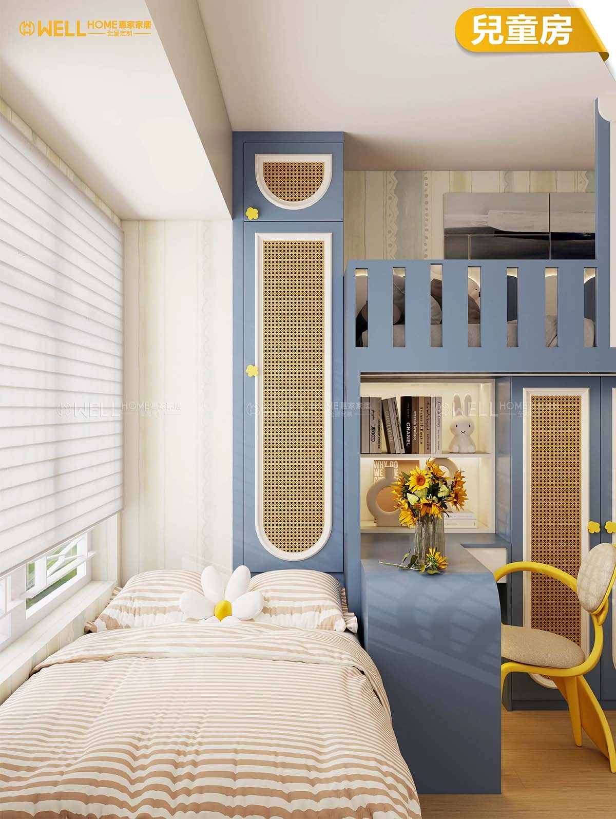 【曉茵邨實例】公屋兒童房現代風上床下櫃+飄窗地台床設計