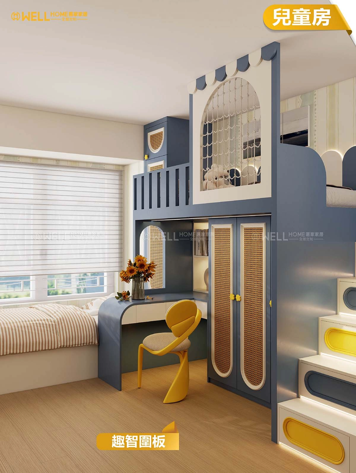 【曉茵邨實例】公屋兒童房現代風上床下櫃+飄窗地台床設計