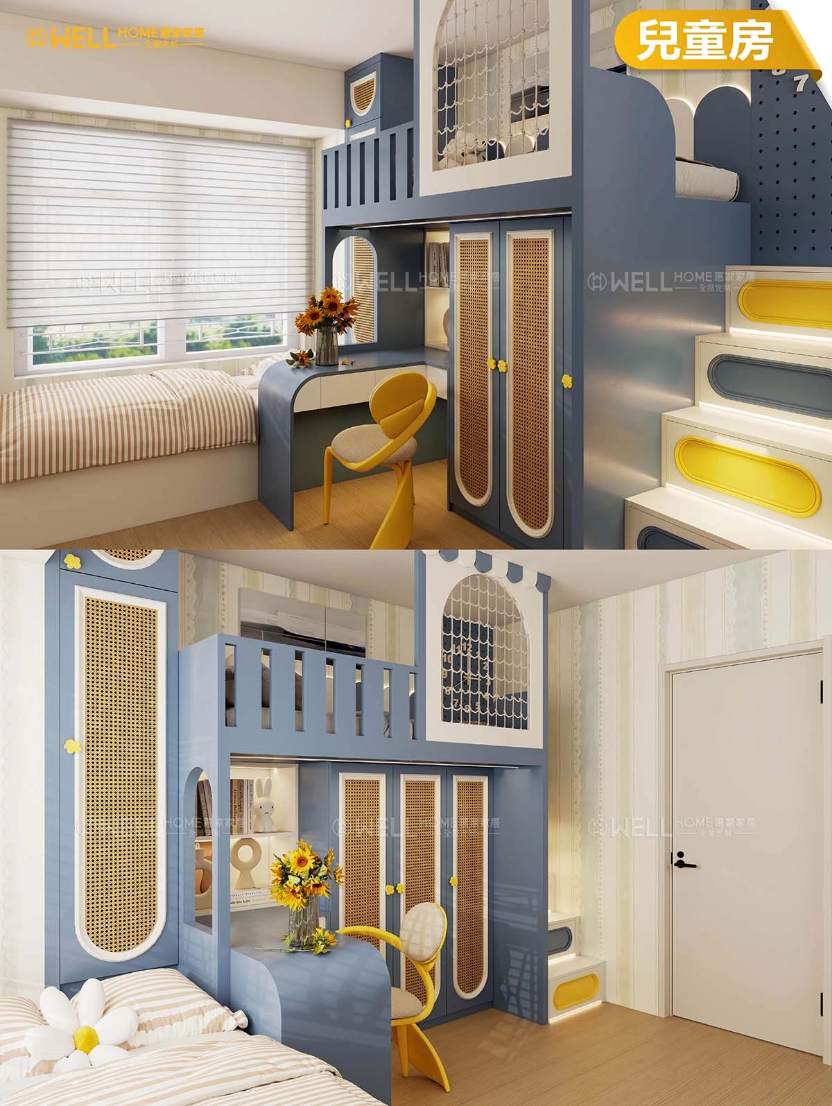 【曉茵邨實例】公屋兒童房現代風上床下櫃+飄窗地台床設計