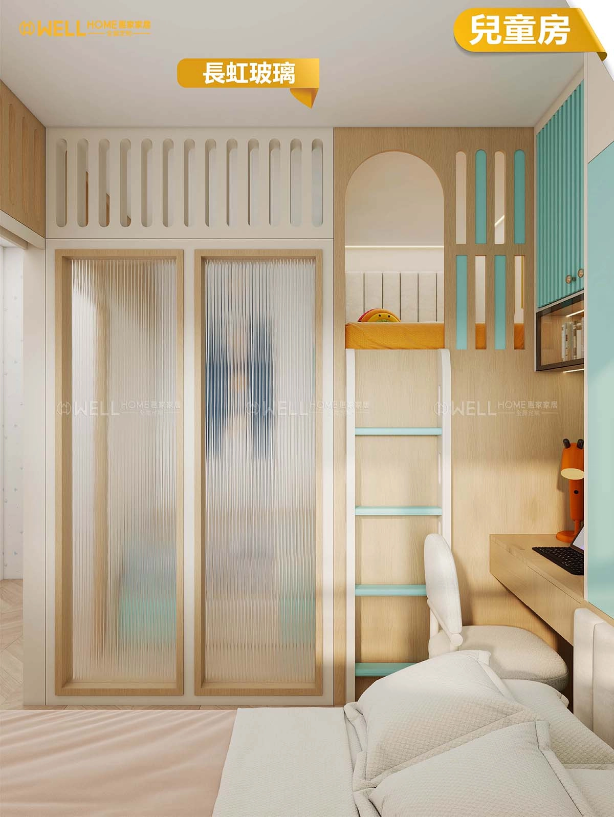 兒童房 簡約日式風左右分區三床設計