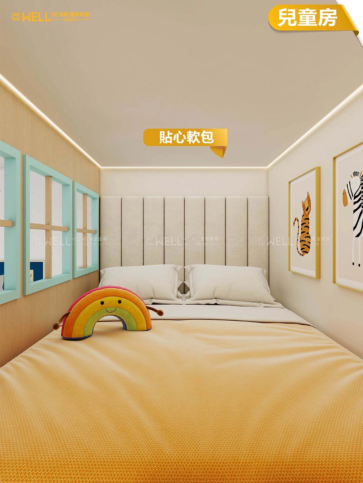 兒童房 簡約日式風左右分區三床設計