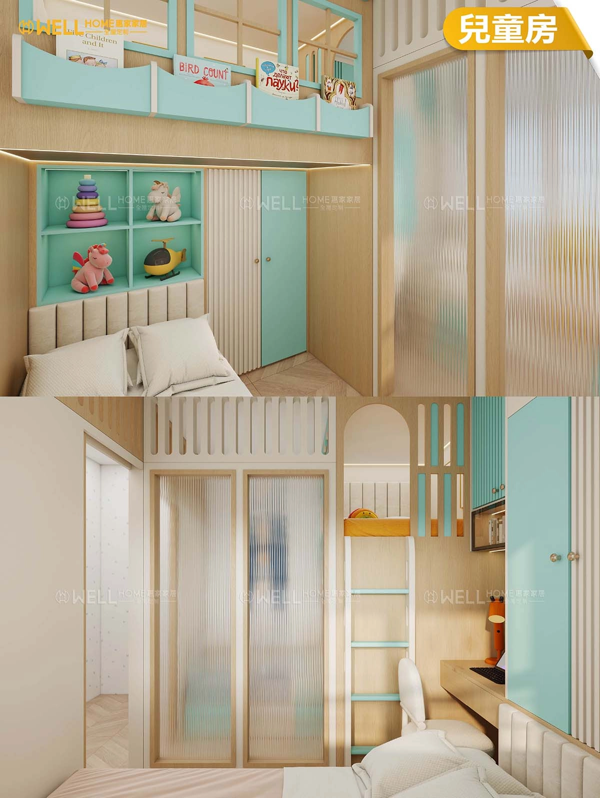 兒童房 簡約日式風左右分區三床設計