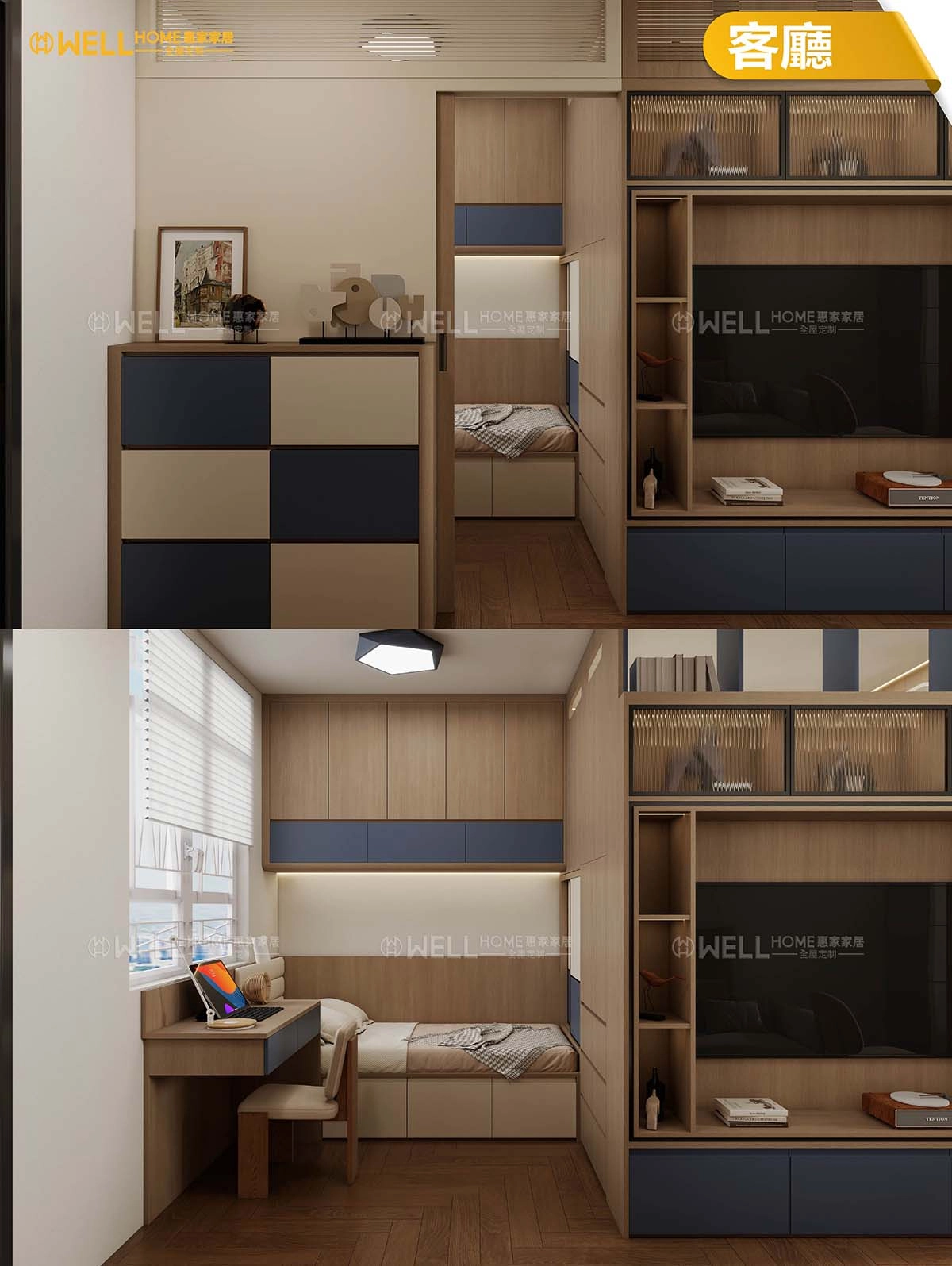 【彩石邨公屋實例】3-4人單位廳間房輕柔簡約風設計