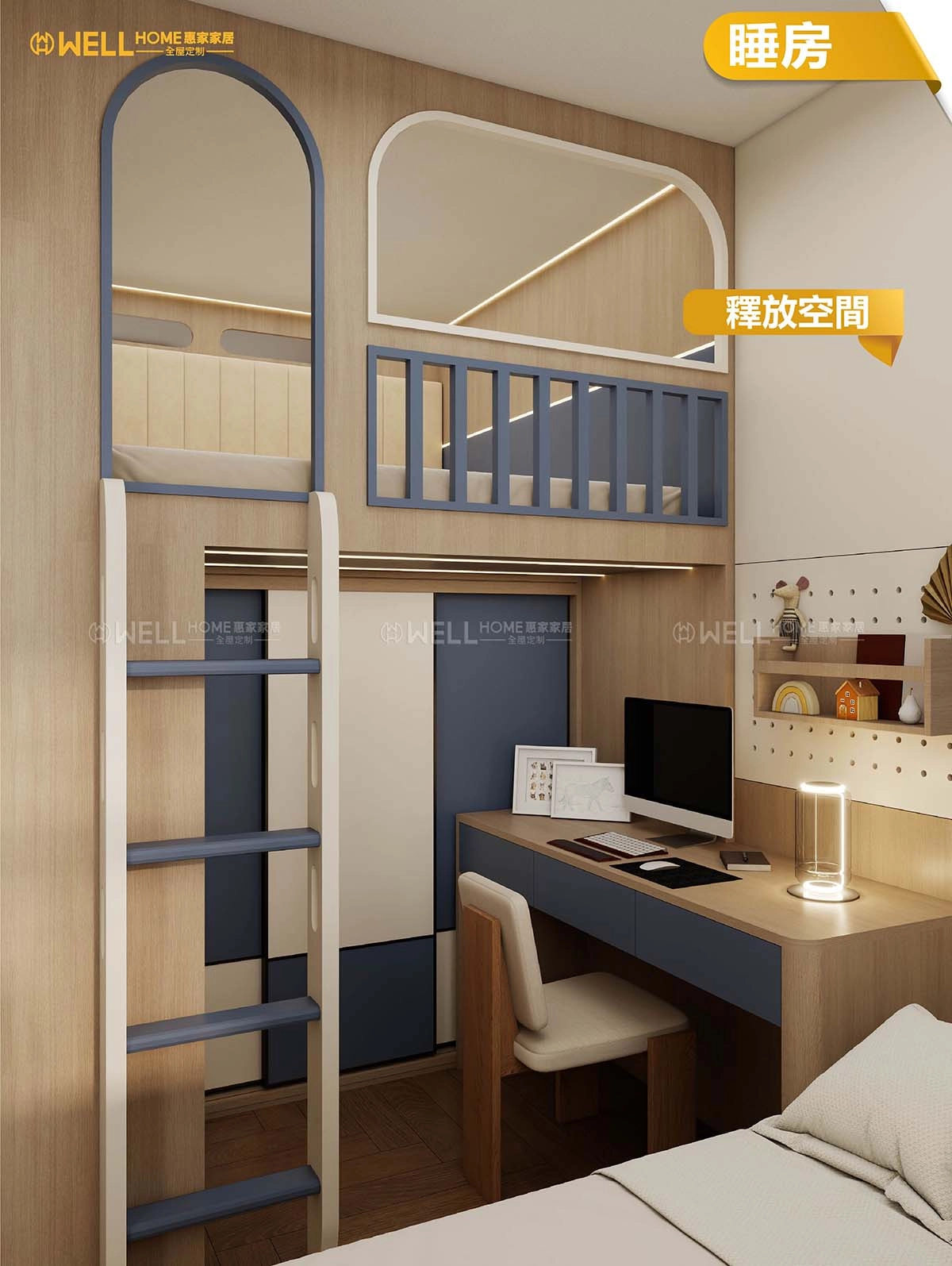 【彩石邨公屋實例】3-4人單位廳間房輕柔簡約風設計