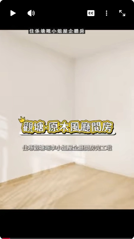 【彩石邨公屋實例】3-4人單位廳間房輕柔簡約風設計